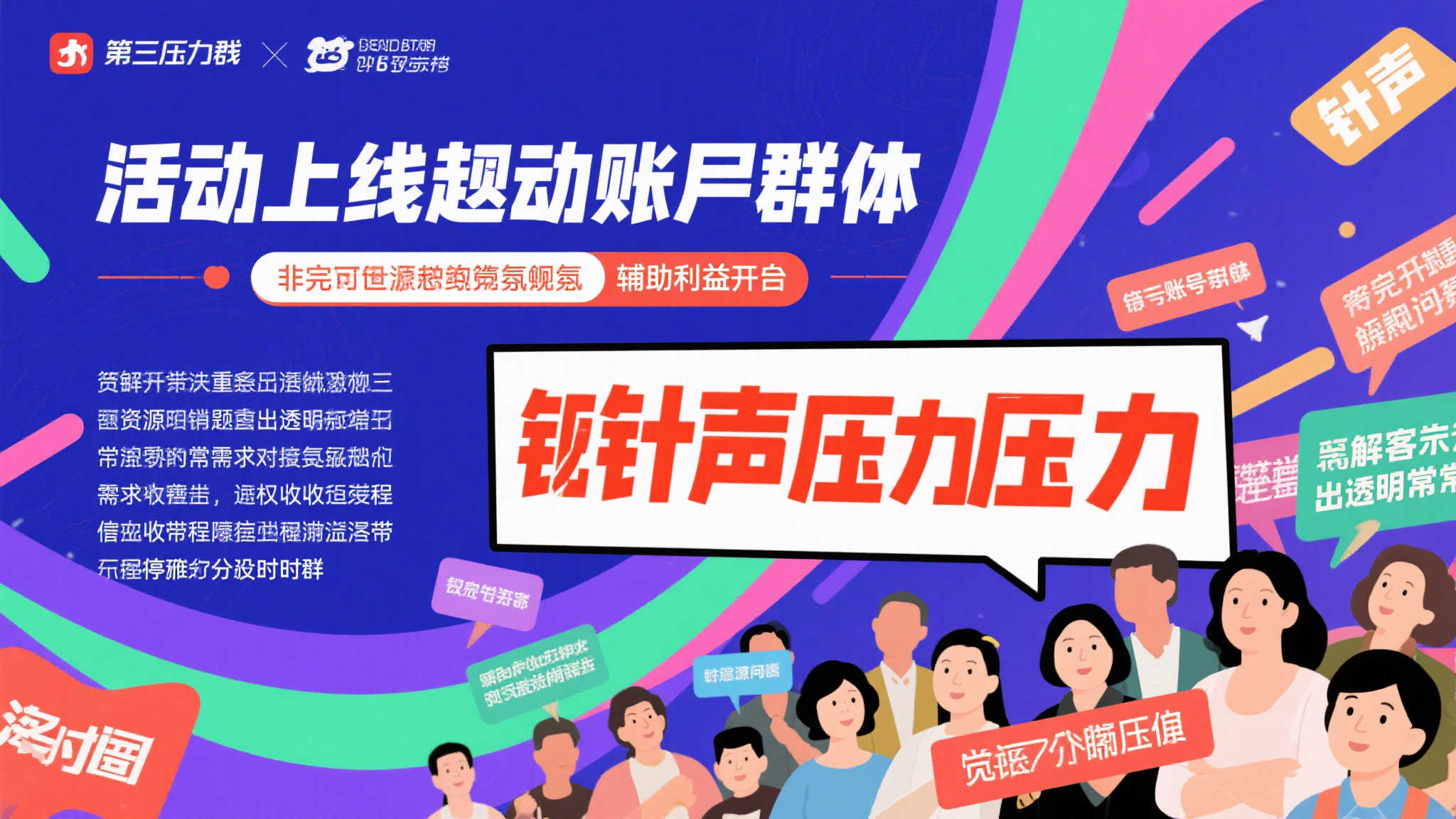 《碧蓝档案》因可能违反平台规则提前结束Steam评价活动